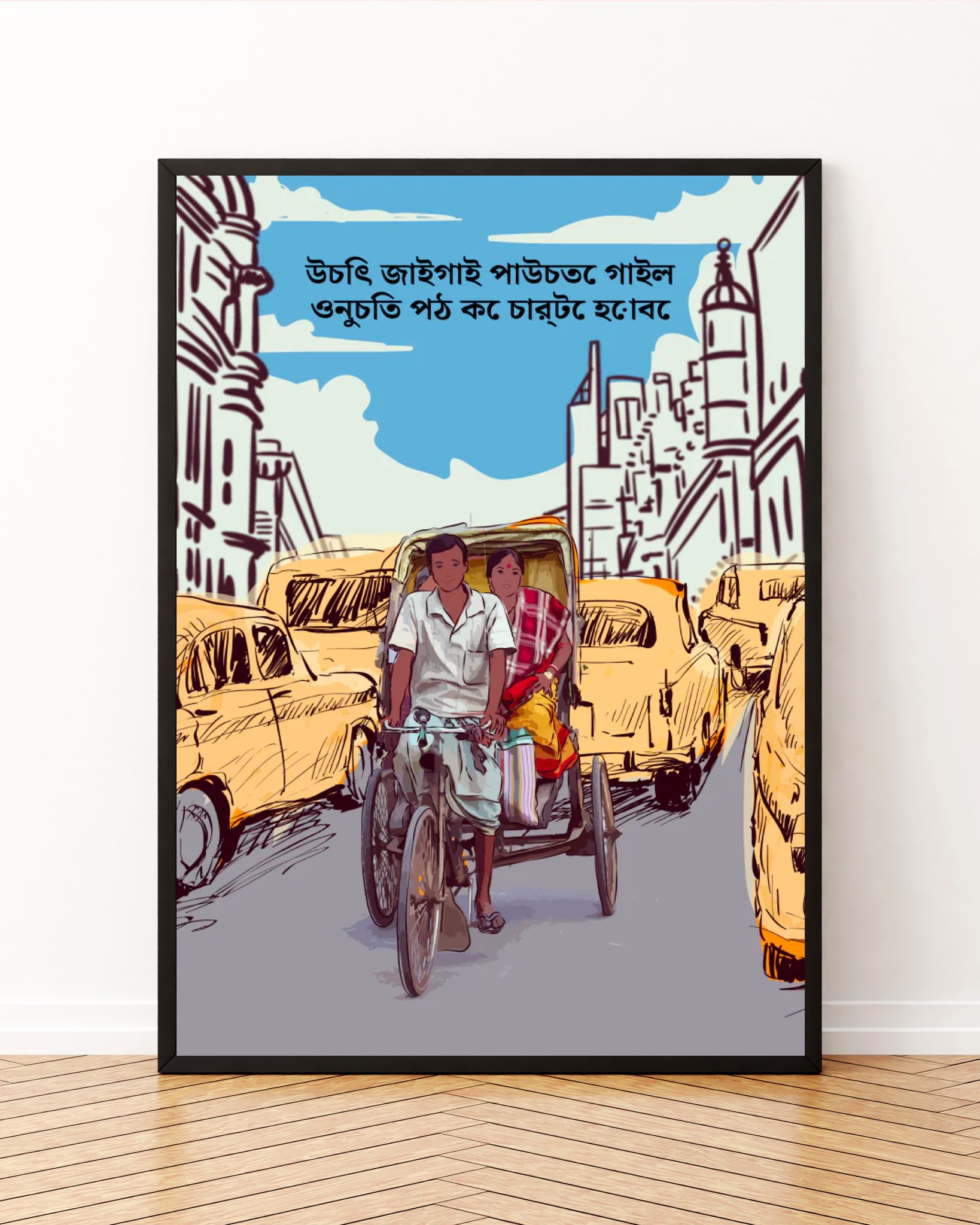 Kolkata Crossroads | Lone Rickshaw's Resolve